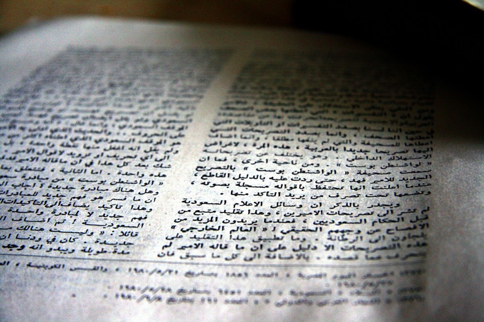 particularités de la traduction arabe