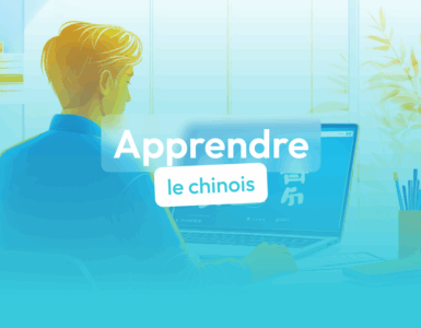 apprendre le chinois